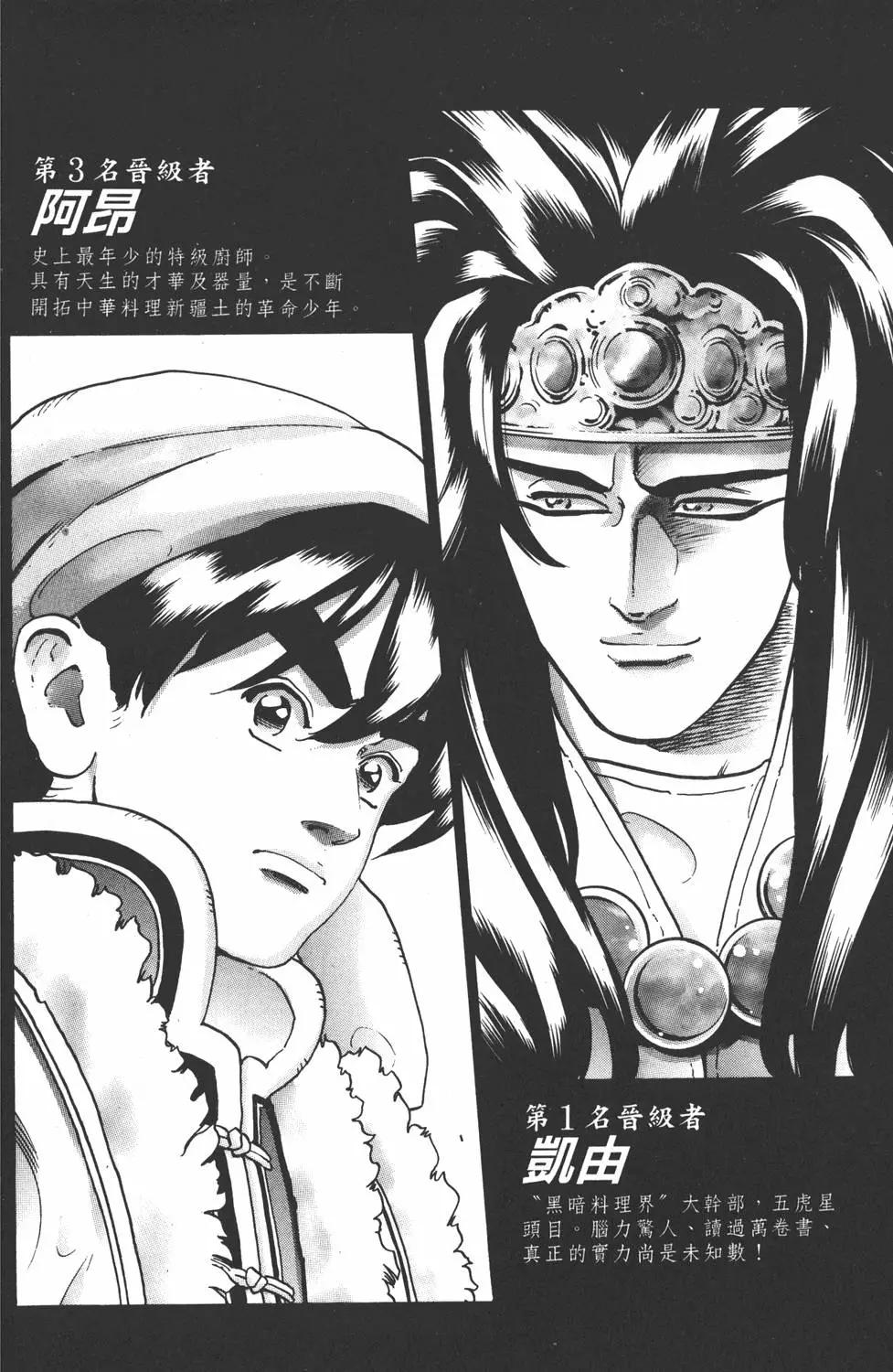 第 78 页