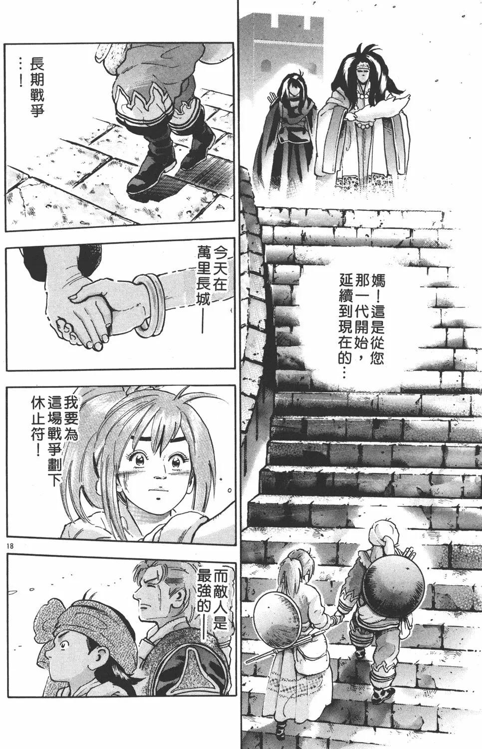 第 86 页