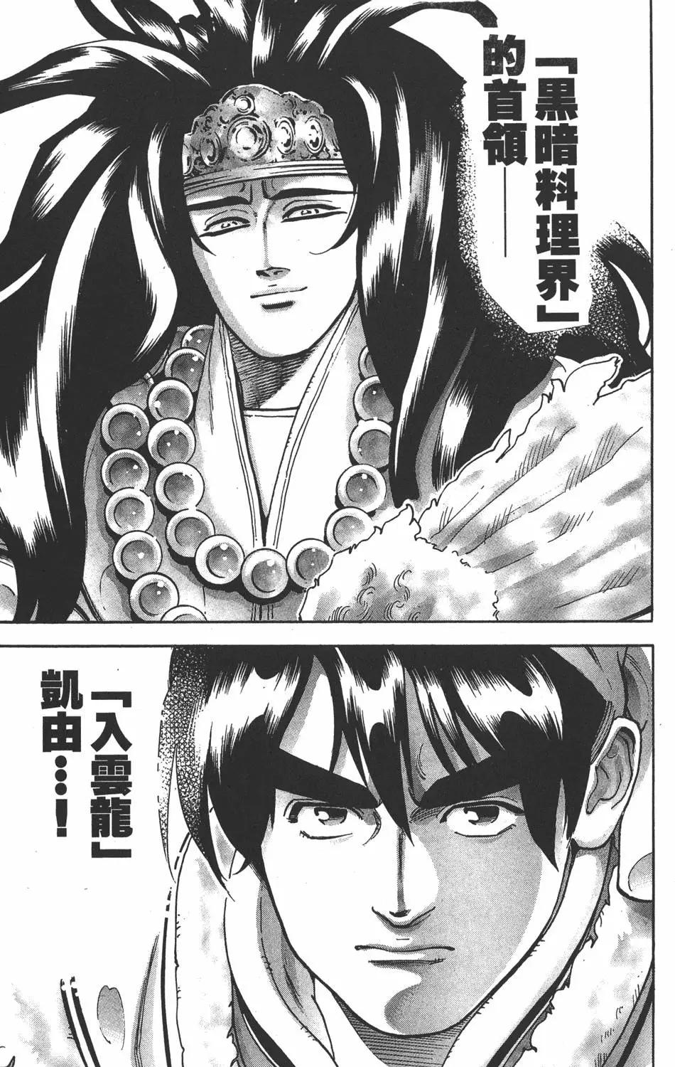 第 87 页