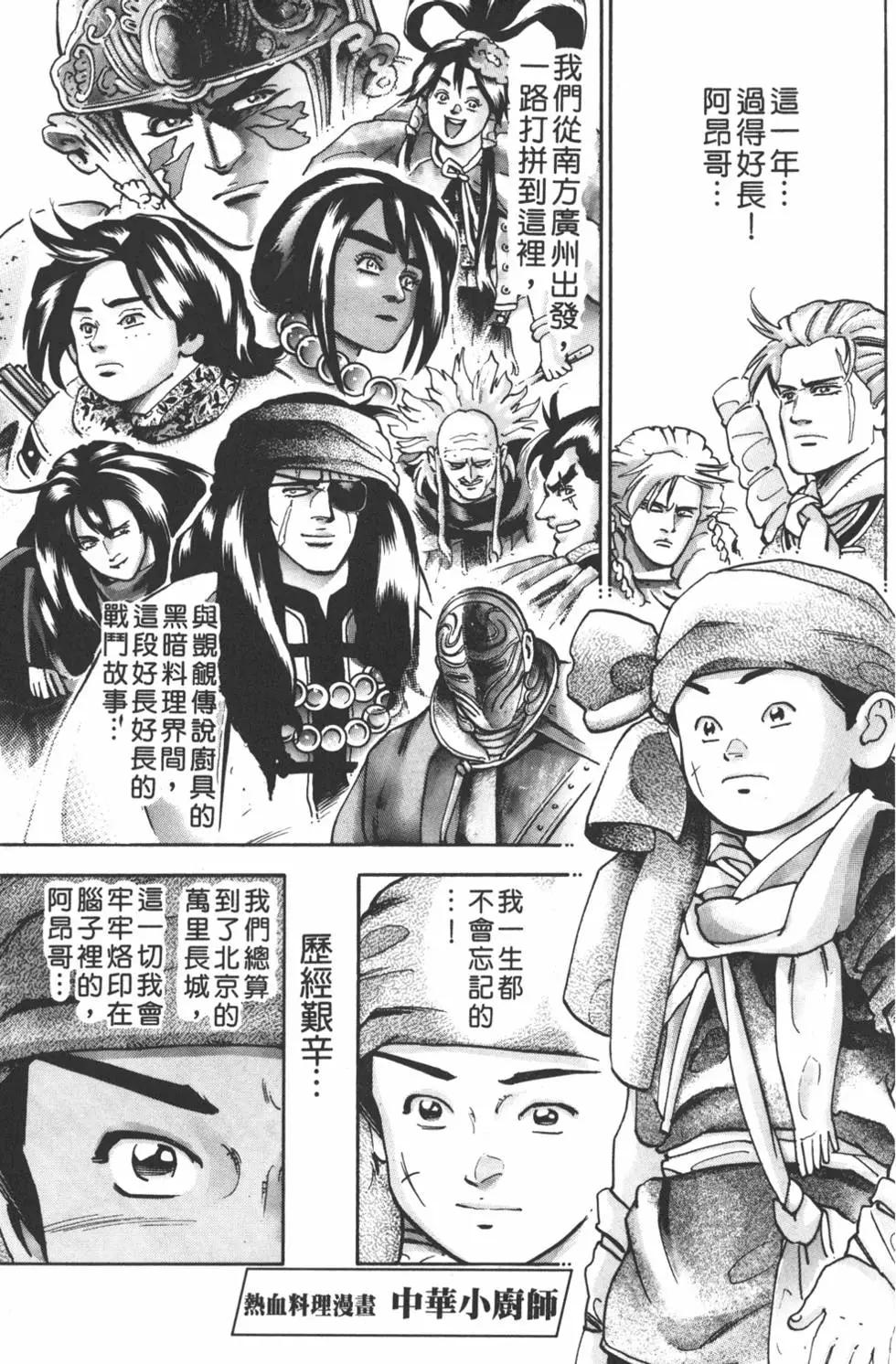 第 89 页