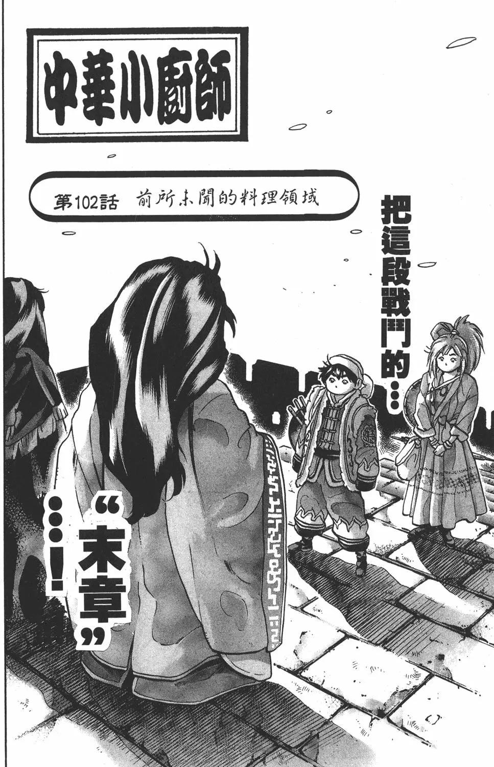 第 90 页