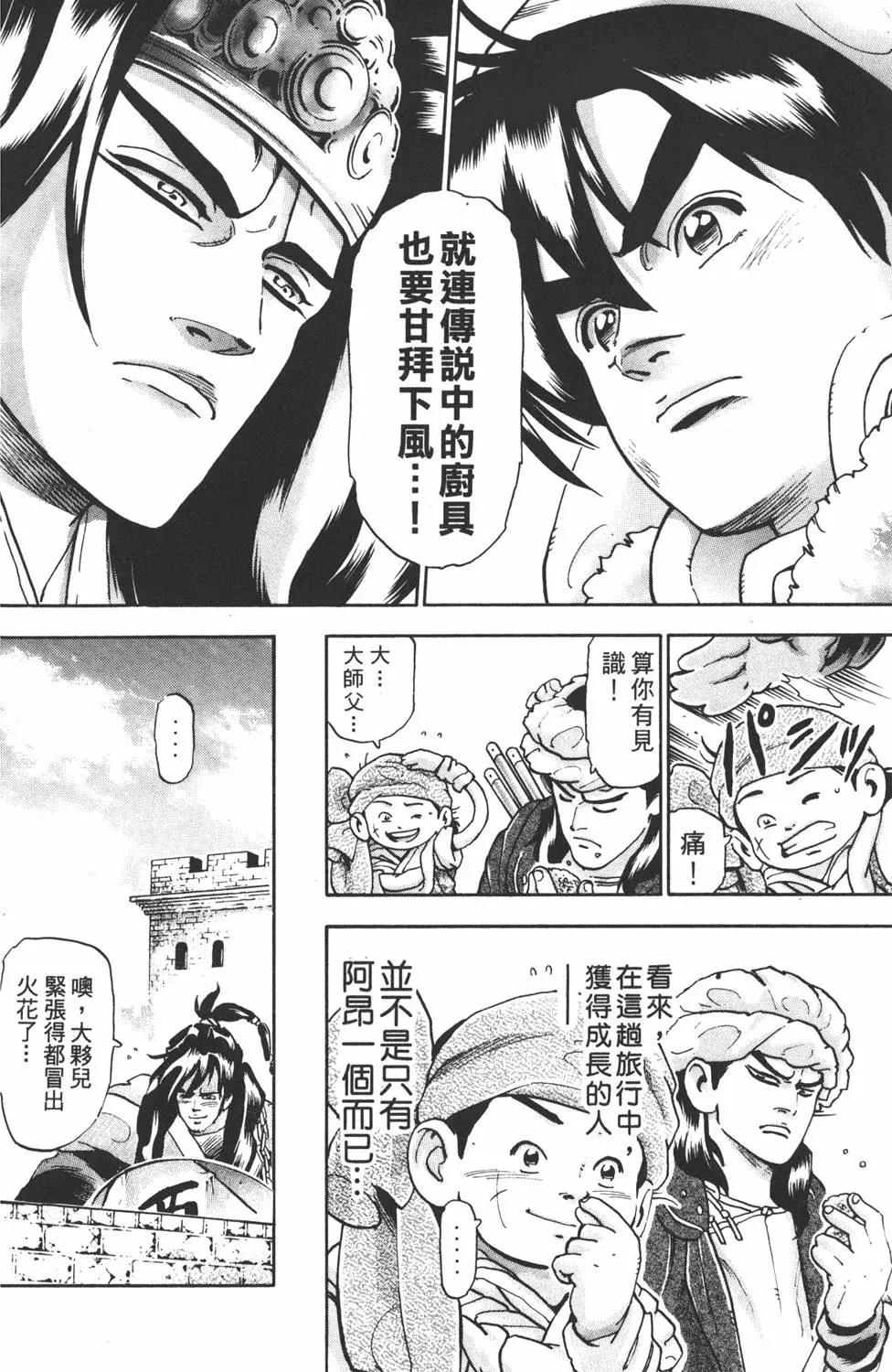 第 92 页