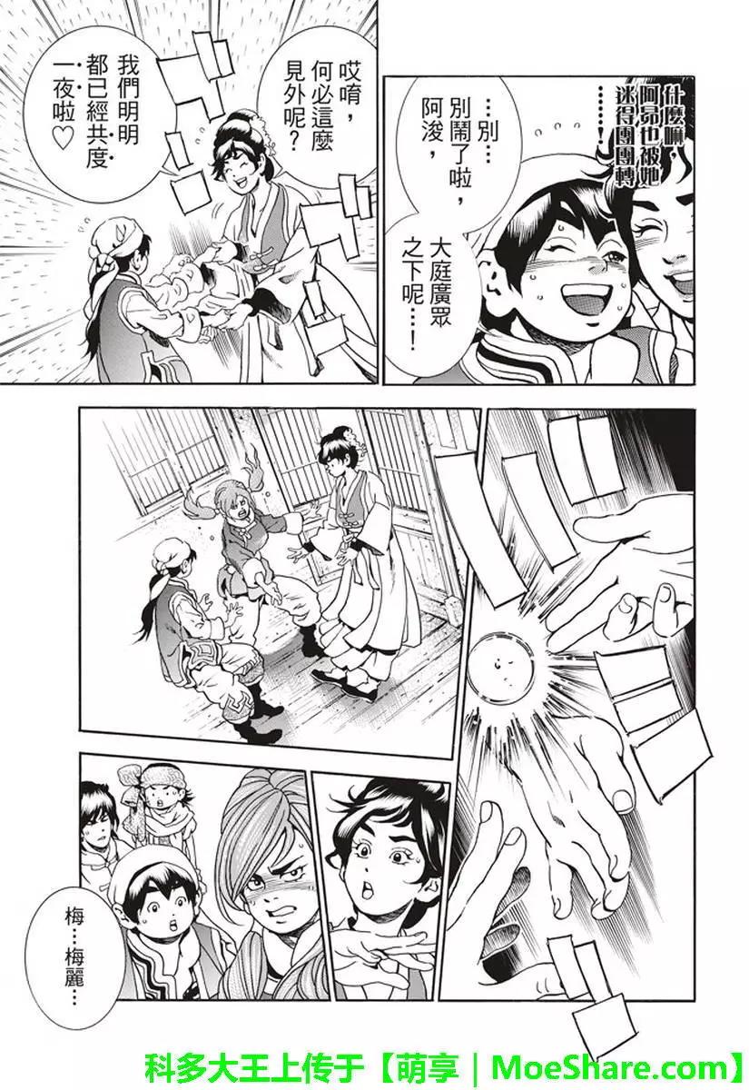 第 19 页