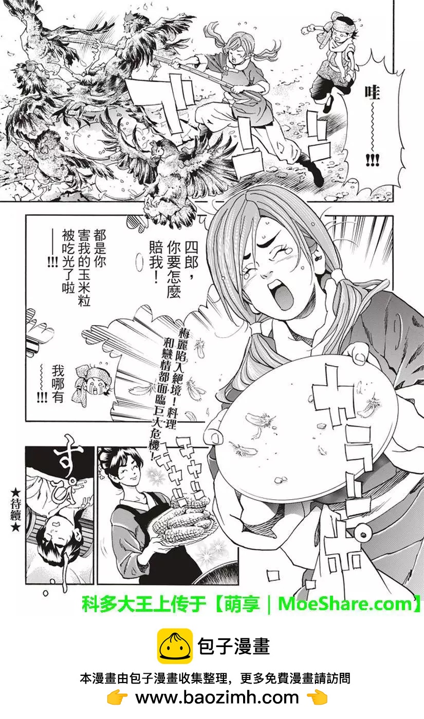 第 22 页