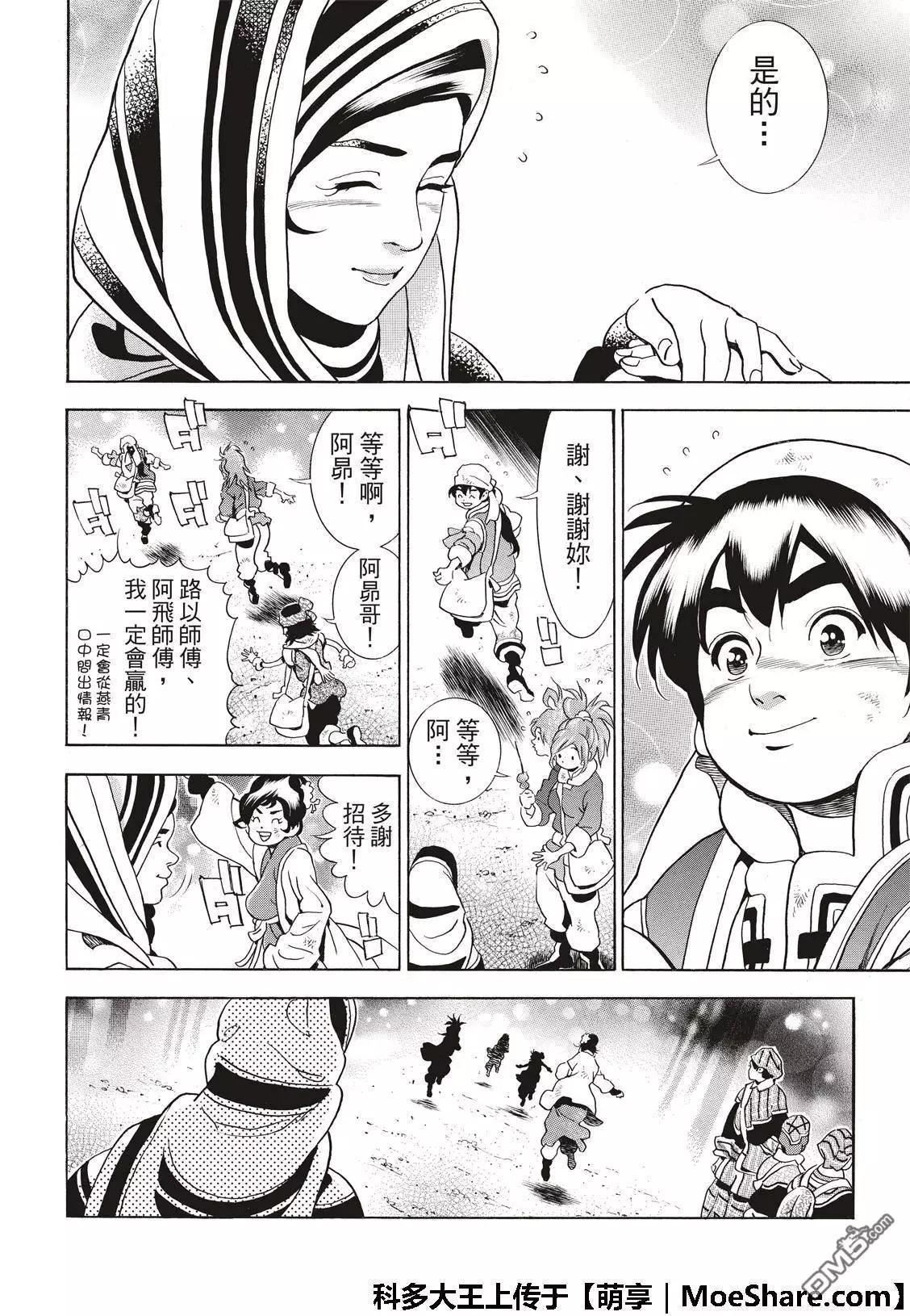 第 22 页