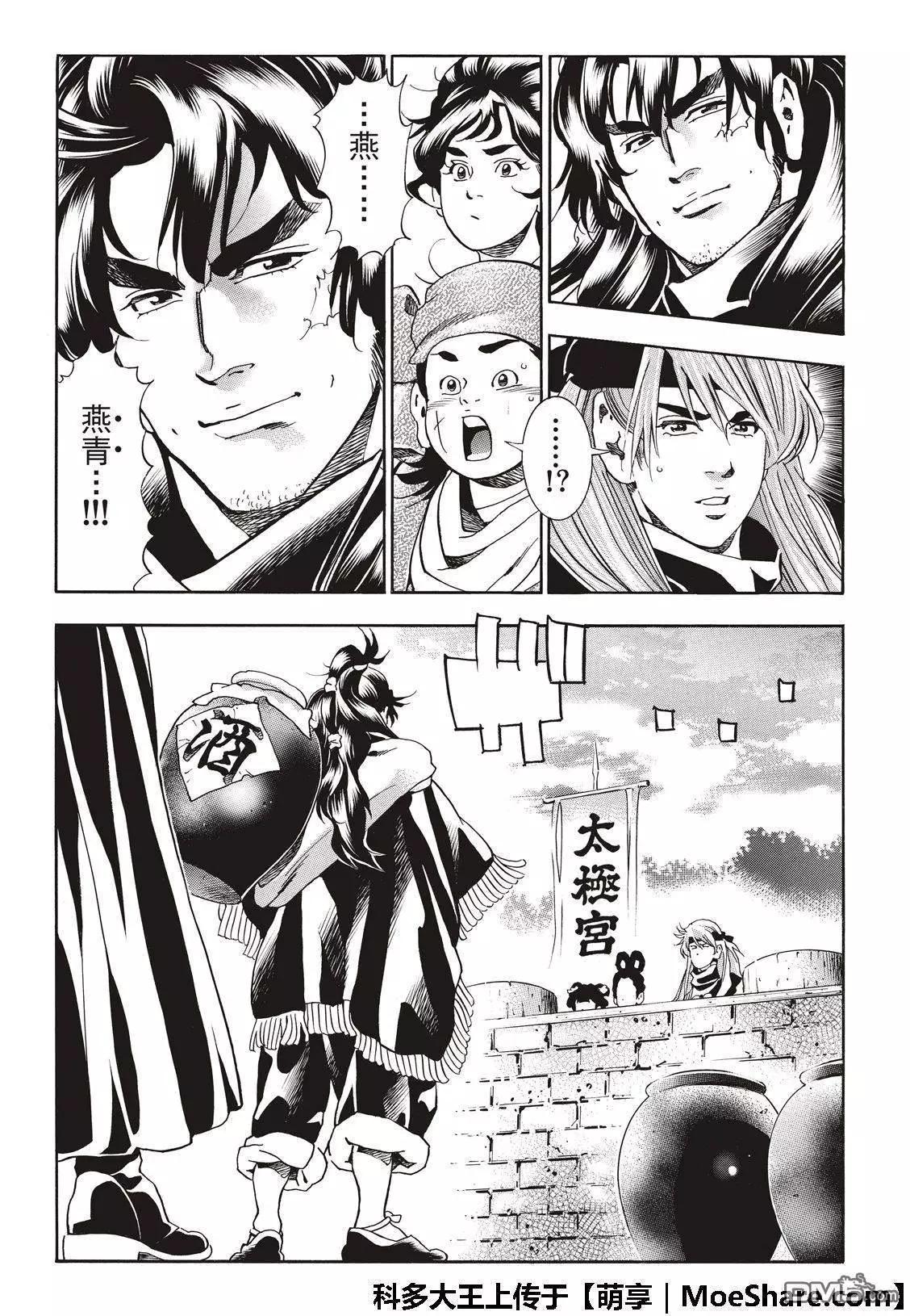 第 21 页