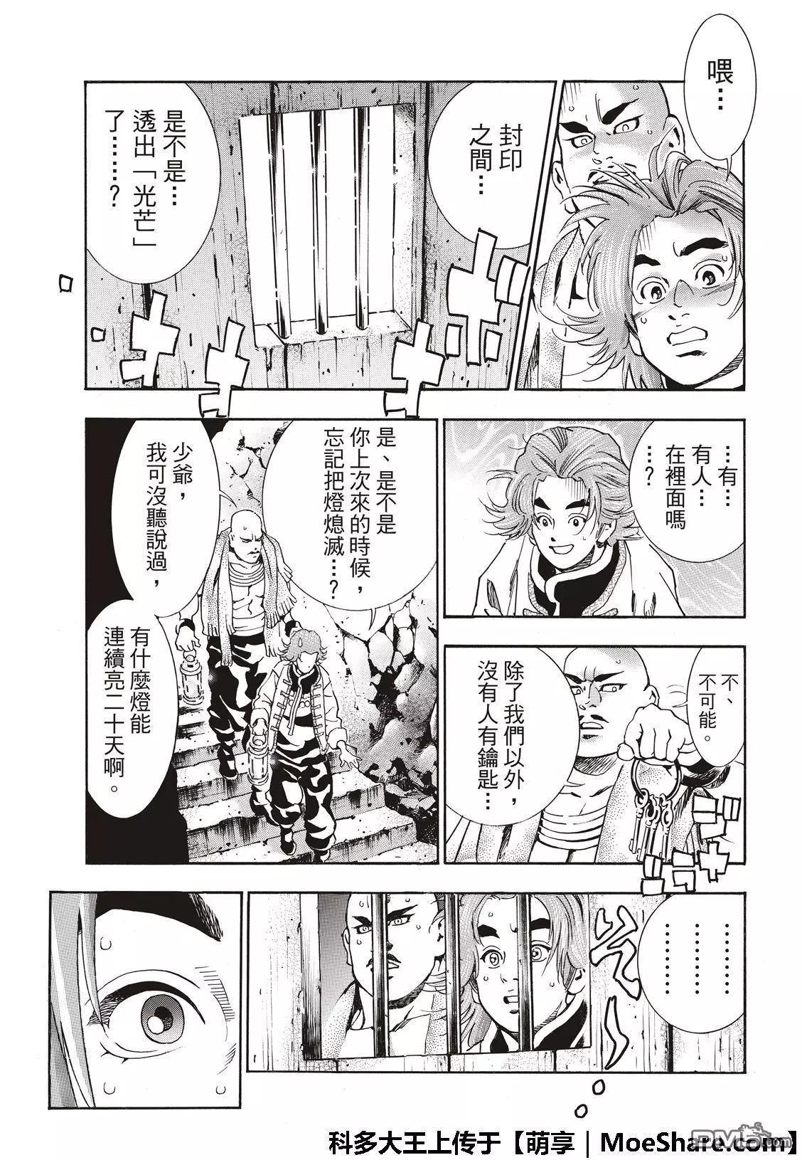 第 21 页