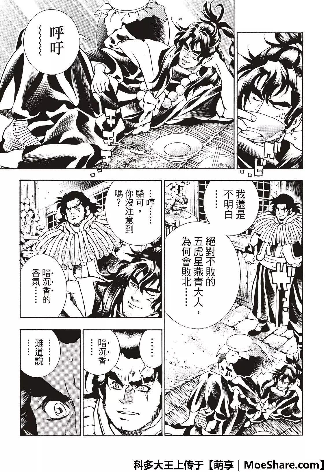 第 21 页