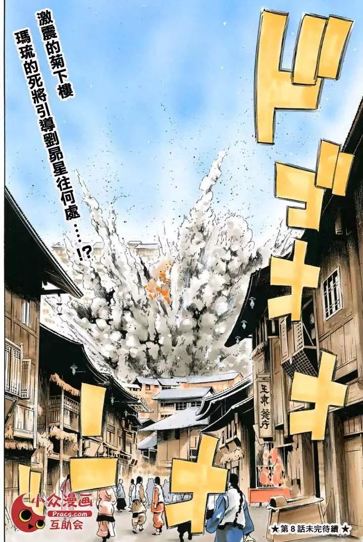 第 20 页