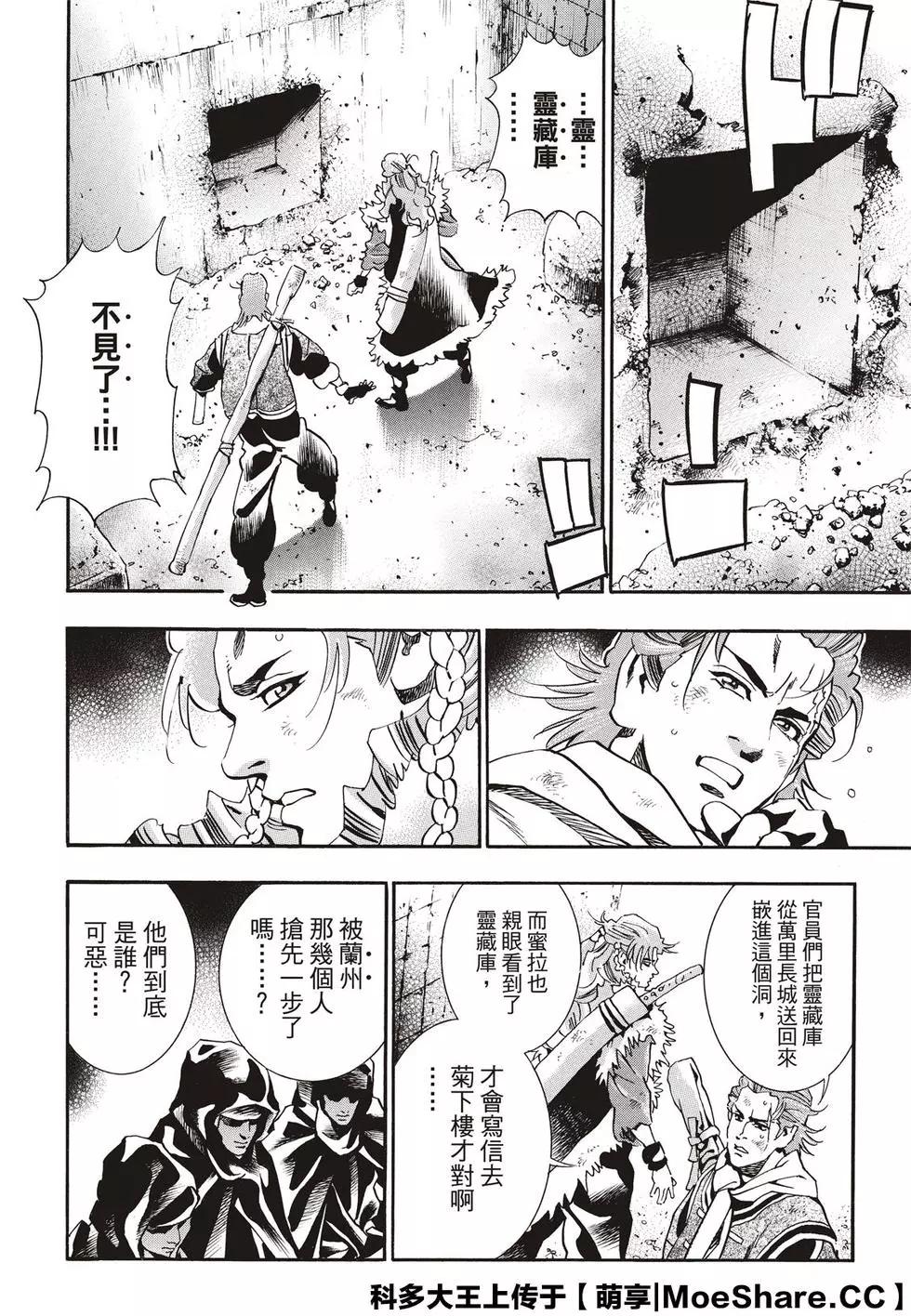 第 14 页