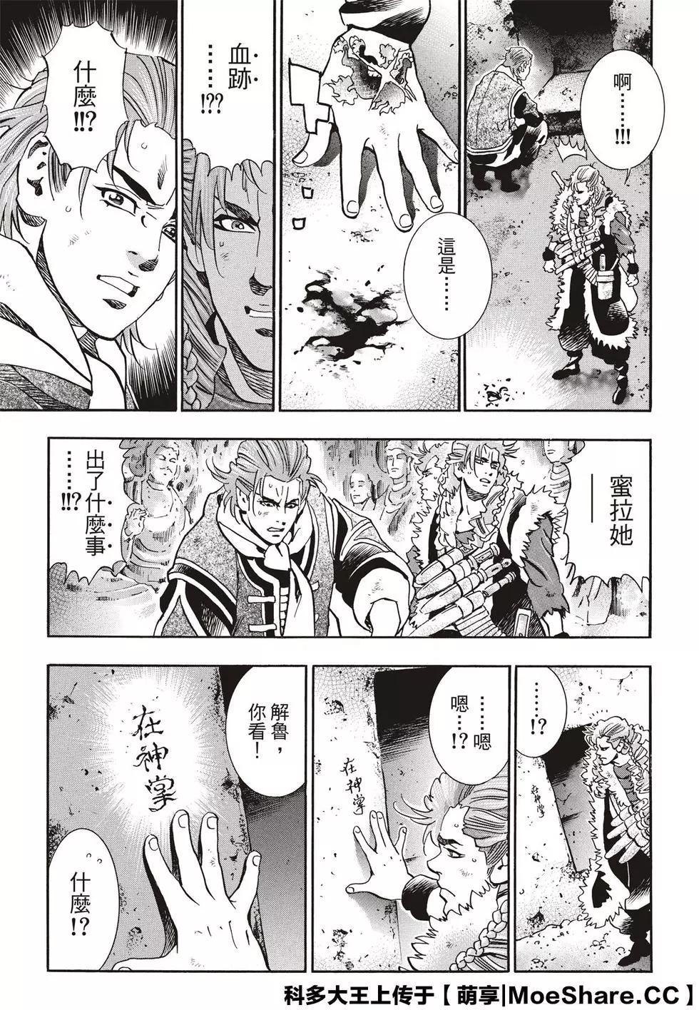第 15 页