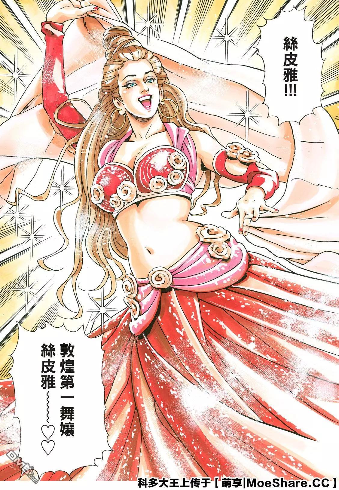 第 17 页