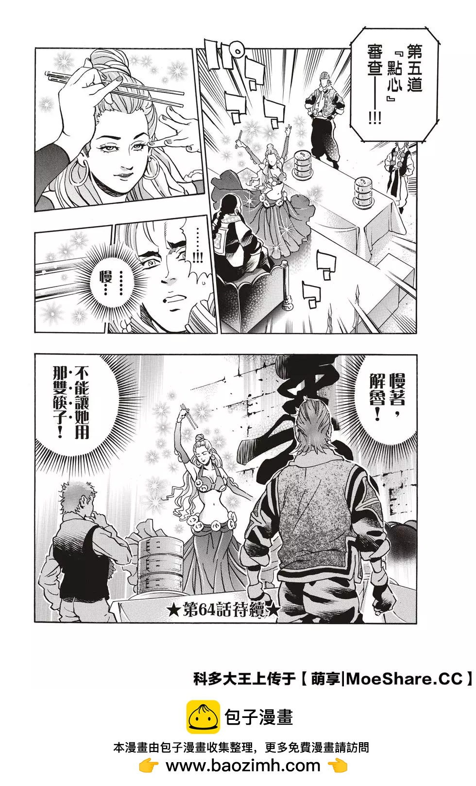 第 22 页
