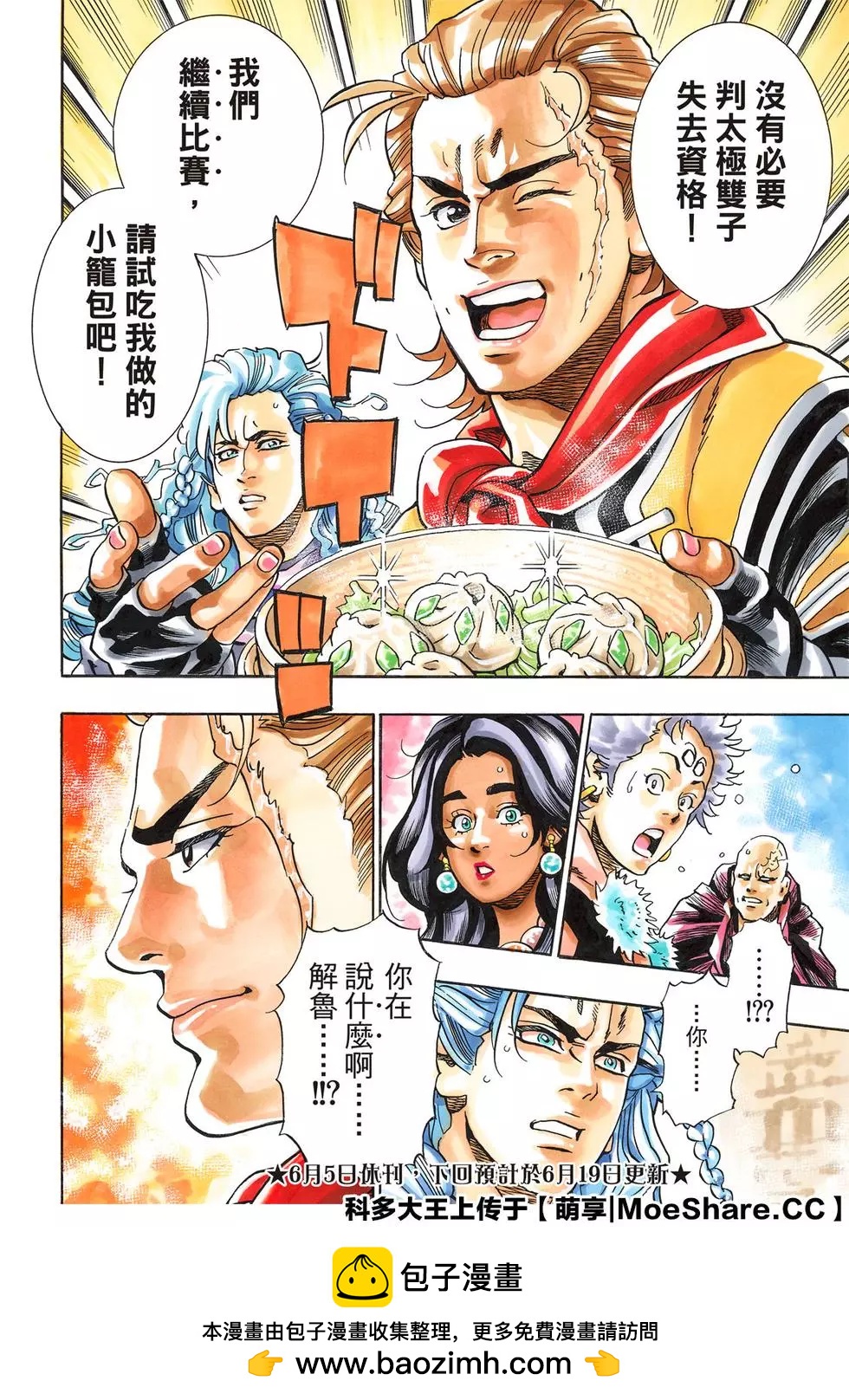 第 22 页