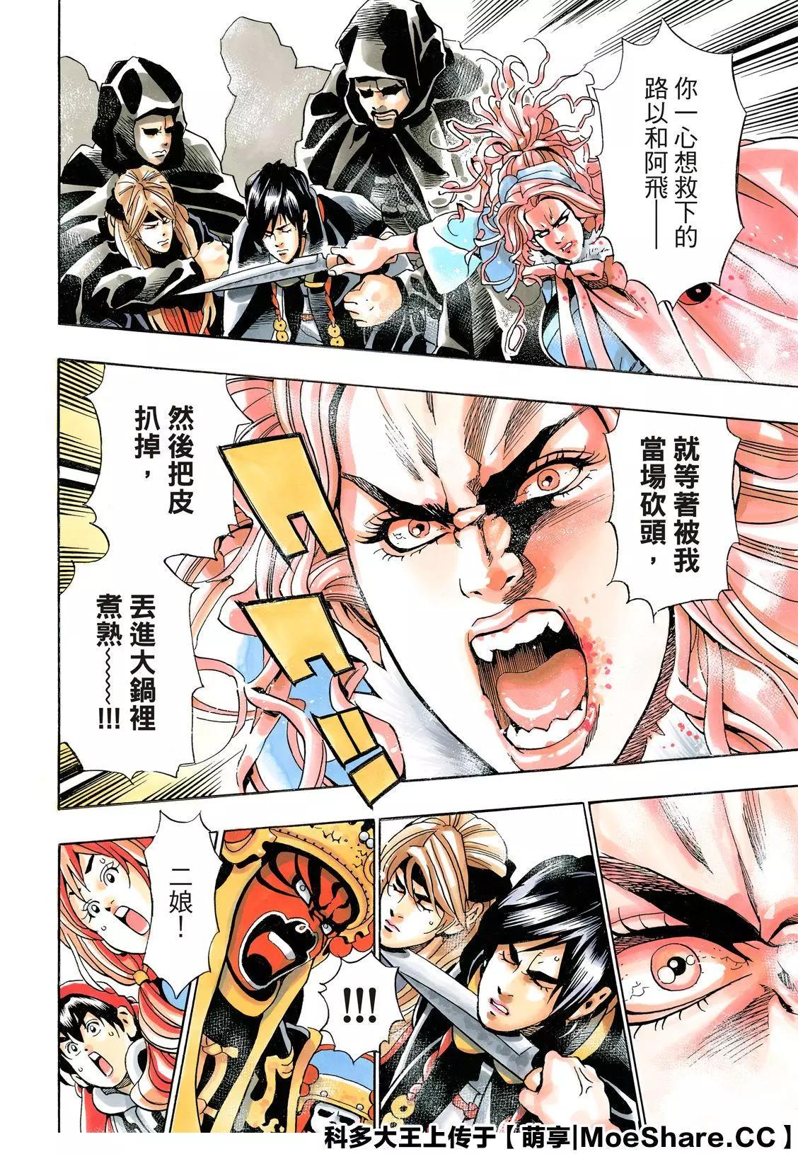 第 18 页