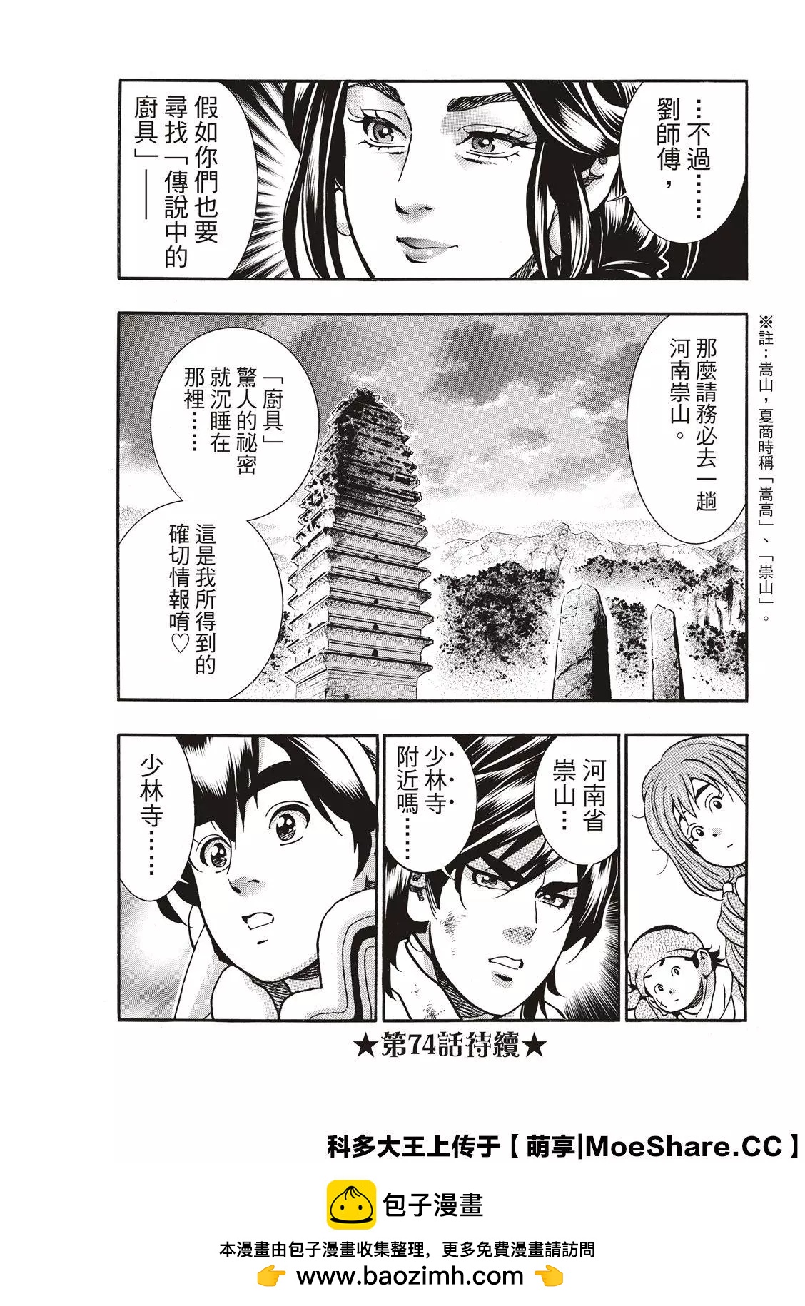第 22 页