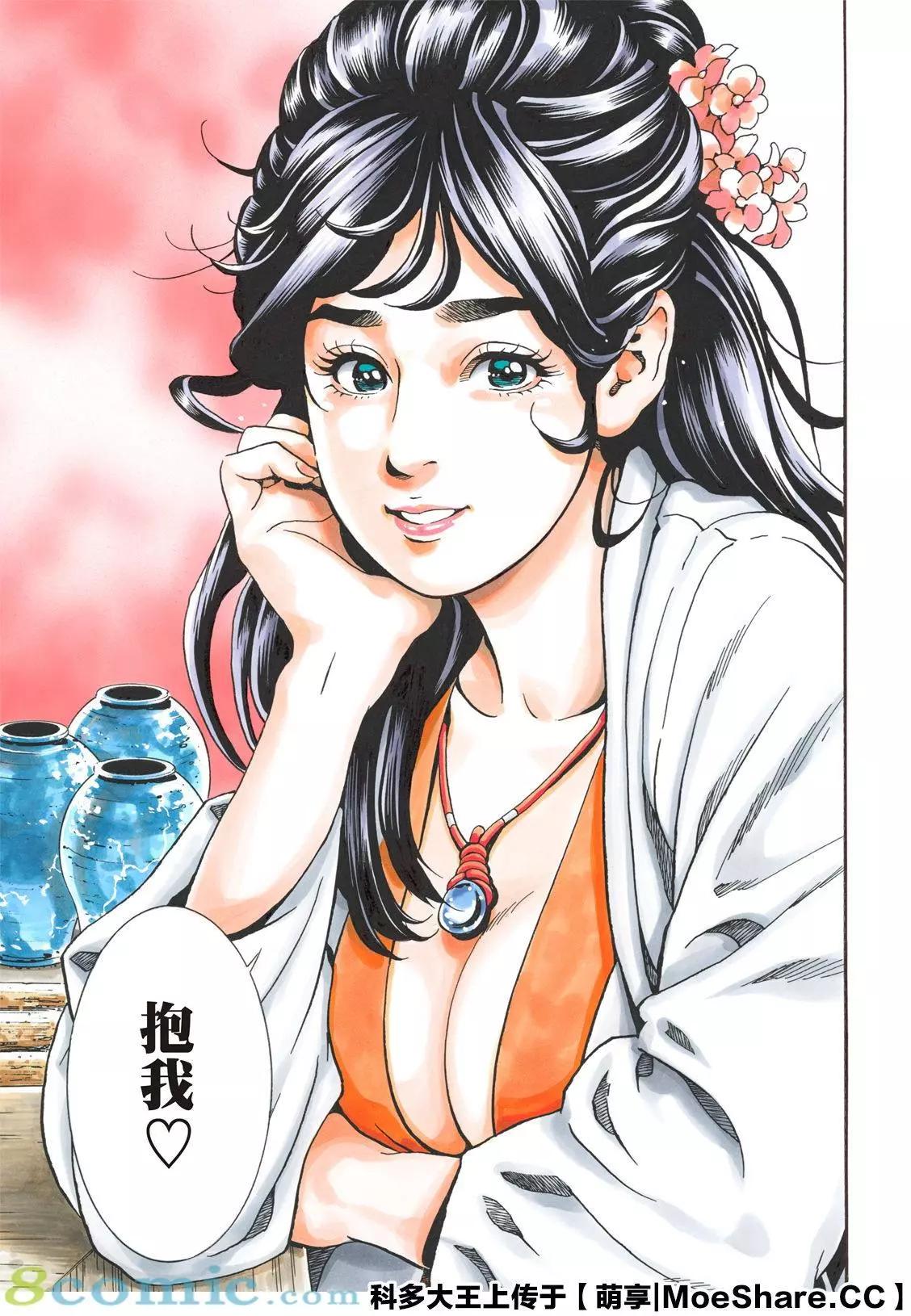 第 19 页