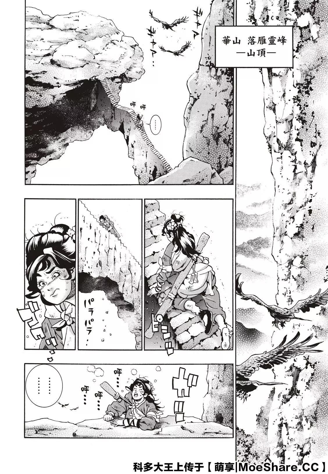 第 22 页