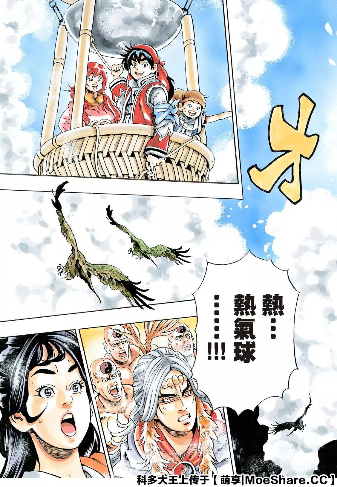 第 23 页