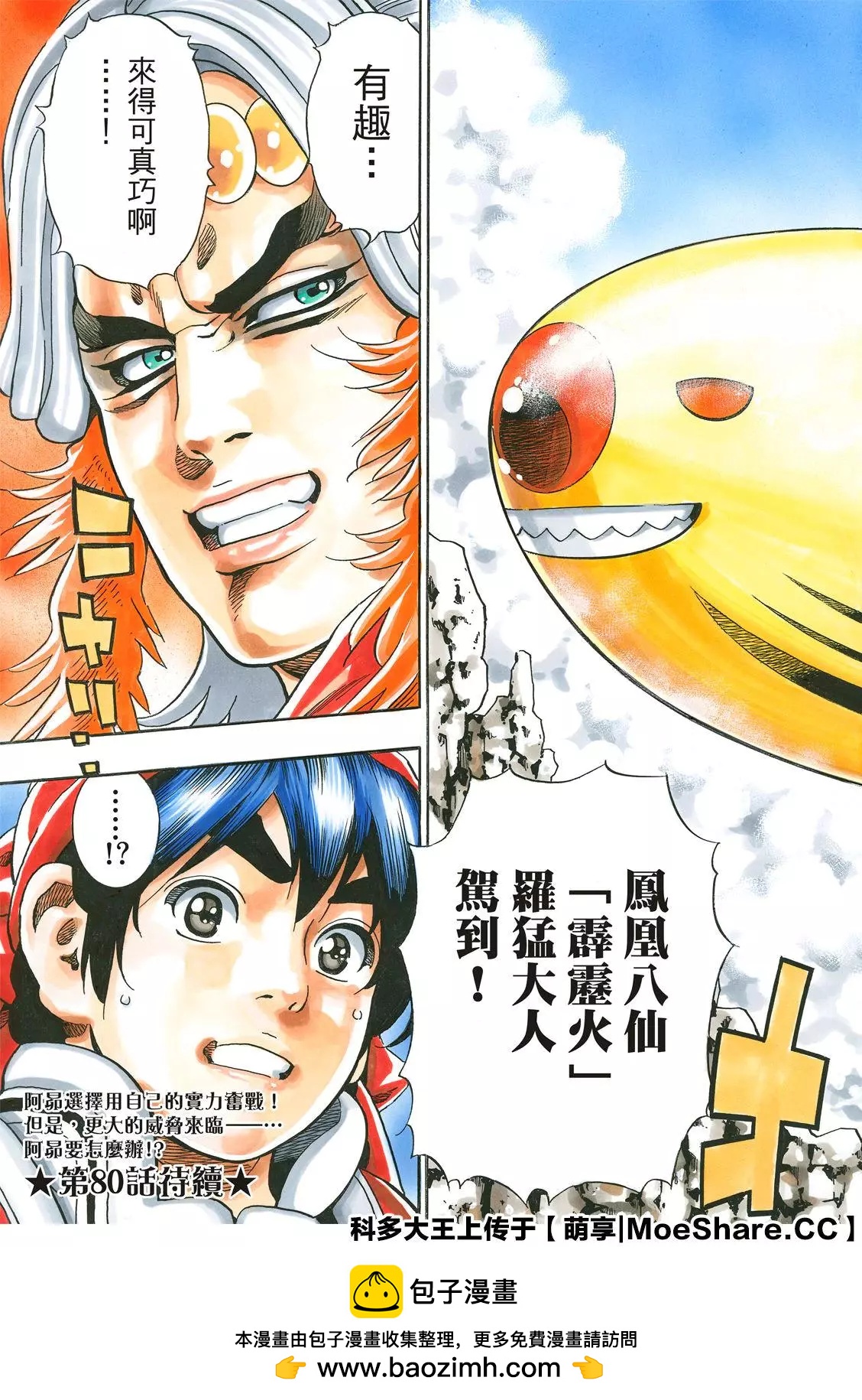 第 19 页