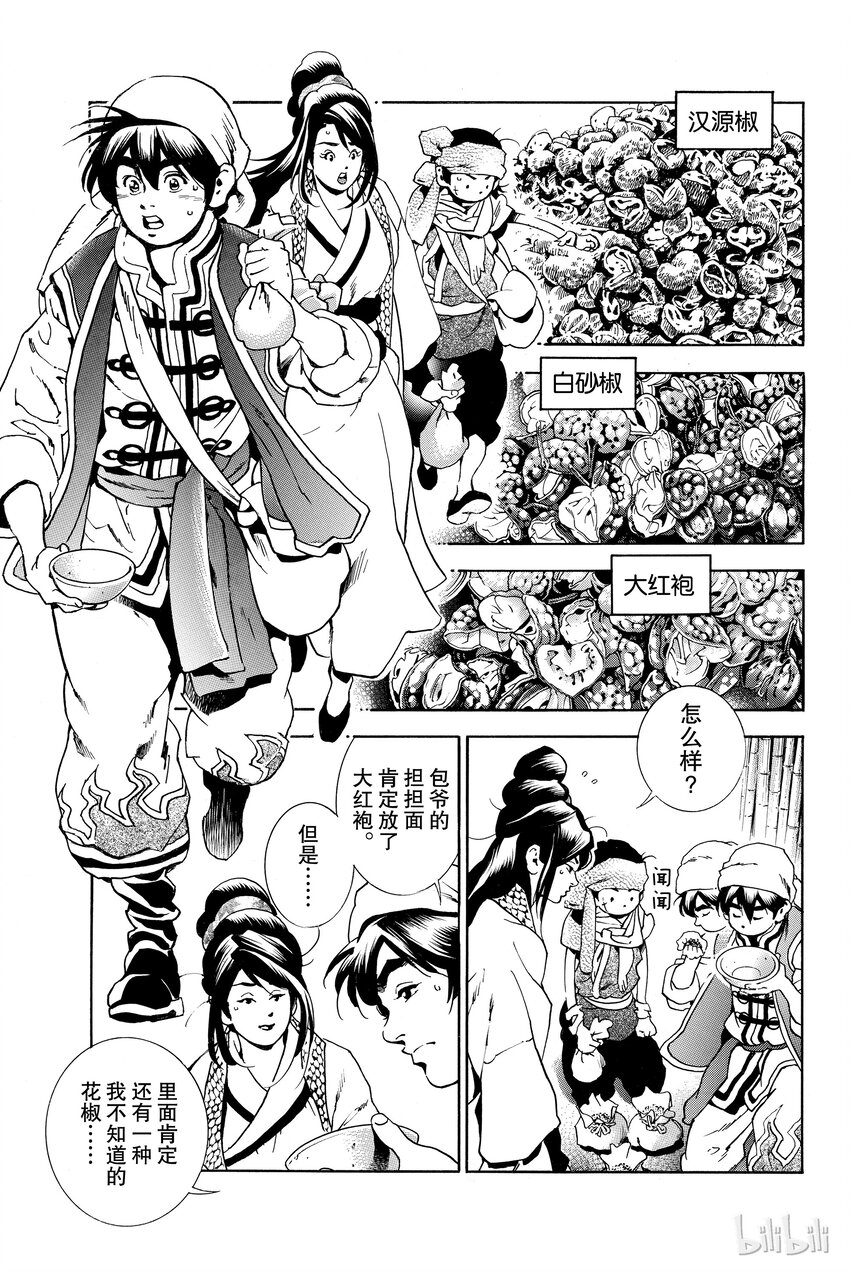 第 34 页