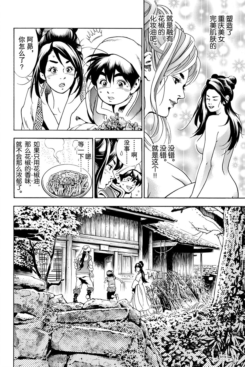 第 37 页