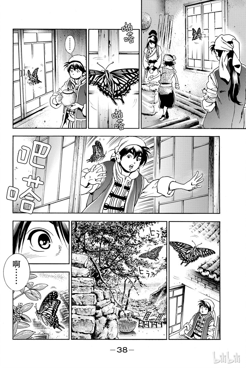 第 39 页