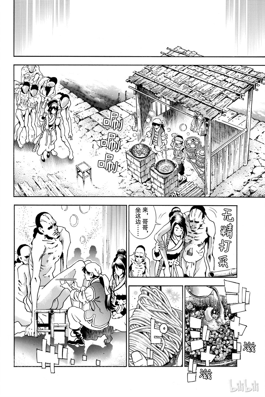 第 41 页