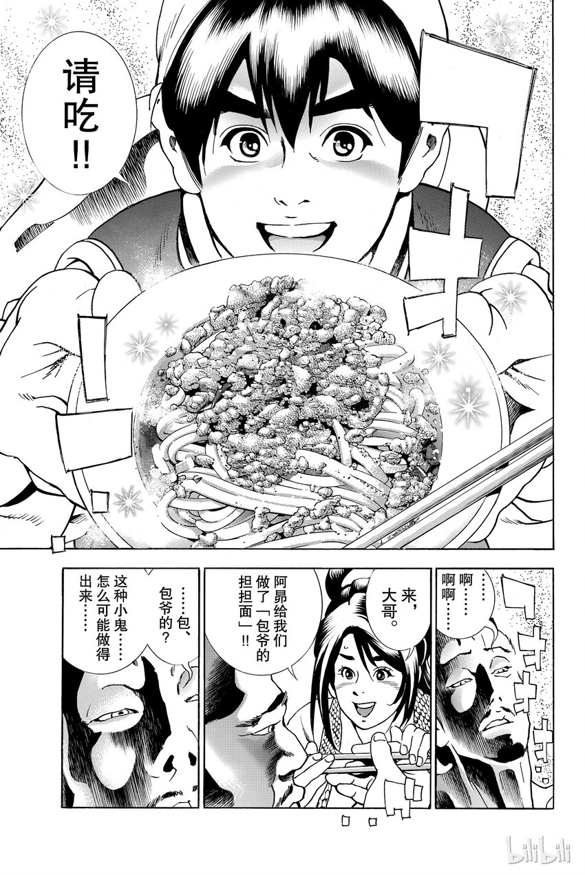 第 42 页