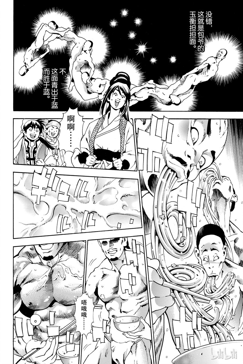 第 45 页