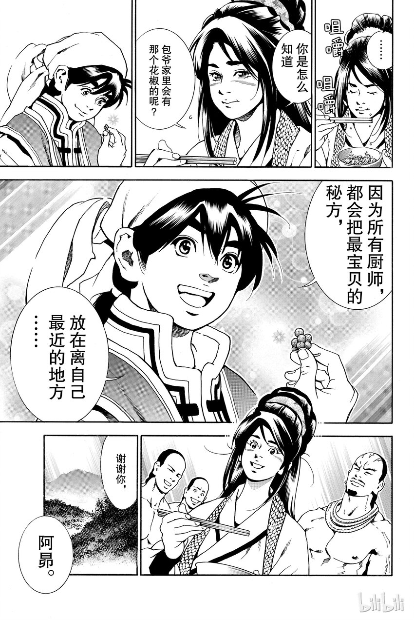 第 52 页