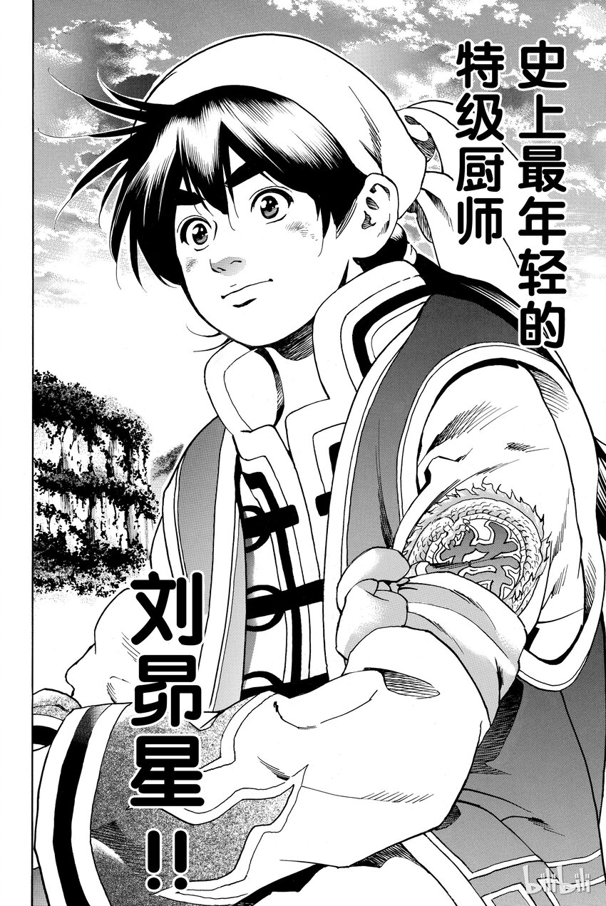 第 55 页