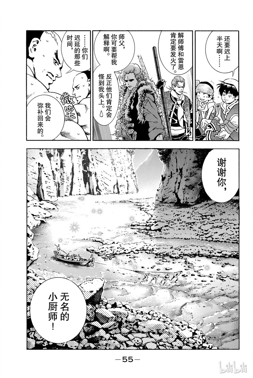 第 56 页