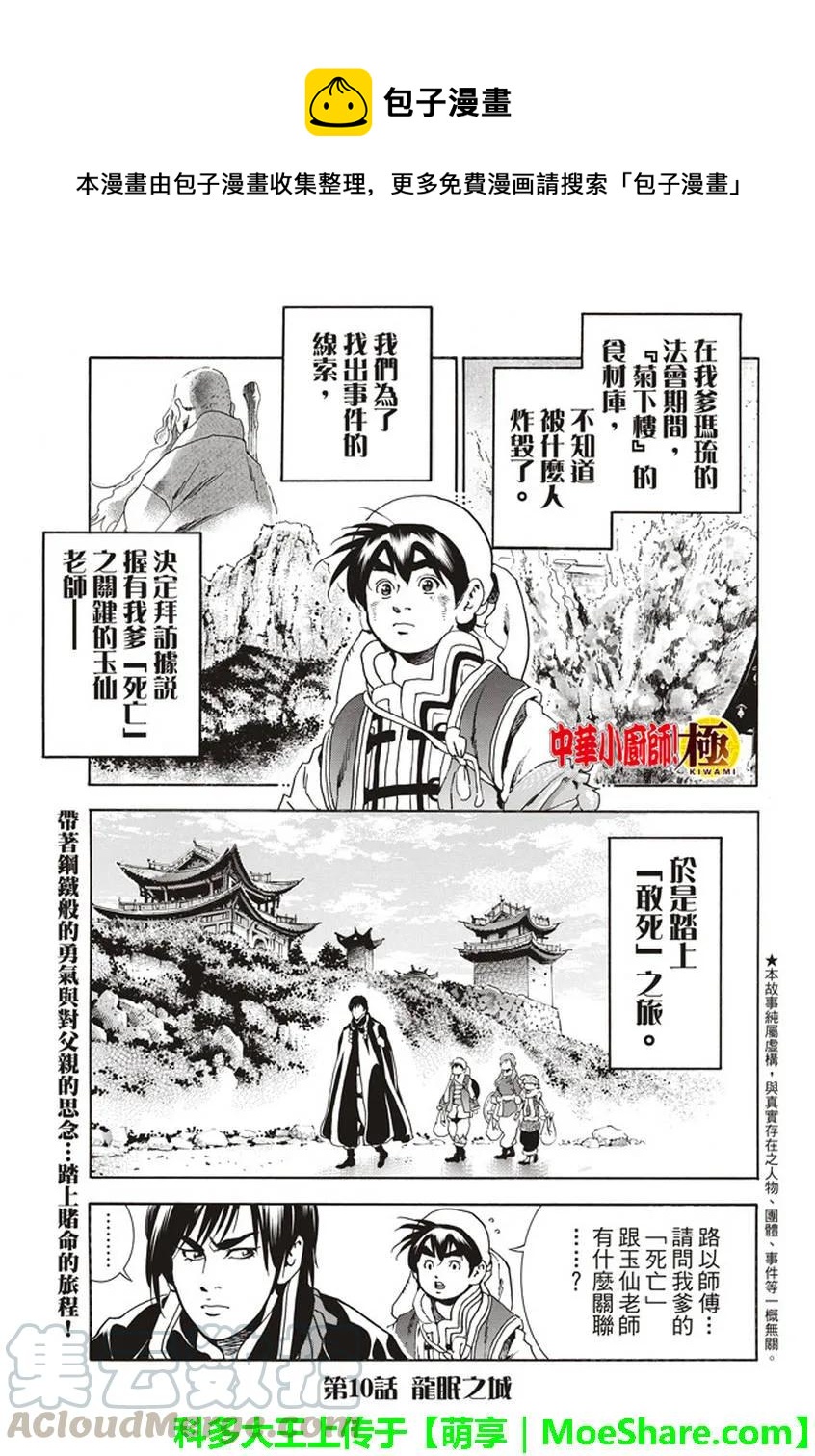 第 1 页