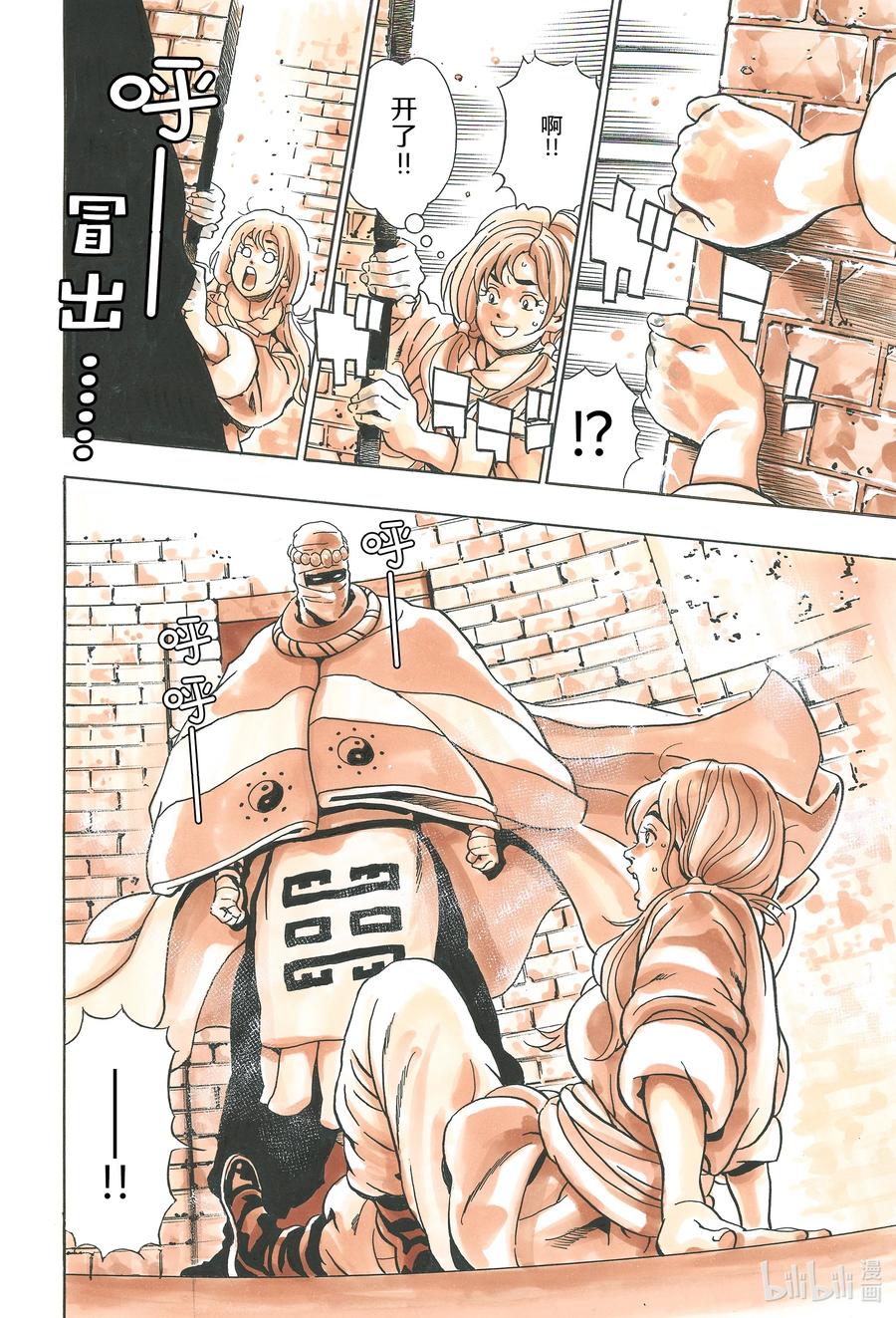 第 16 页