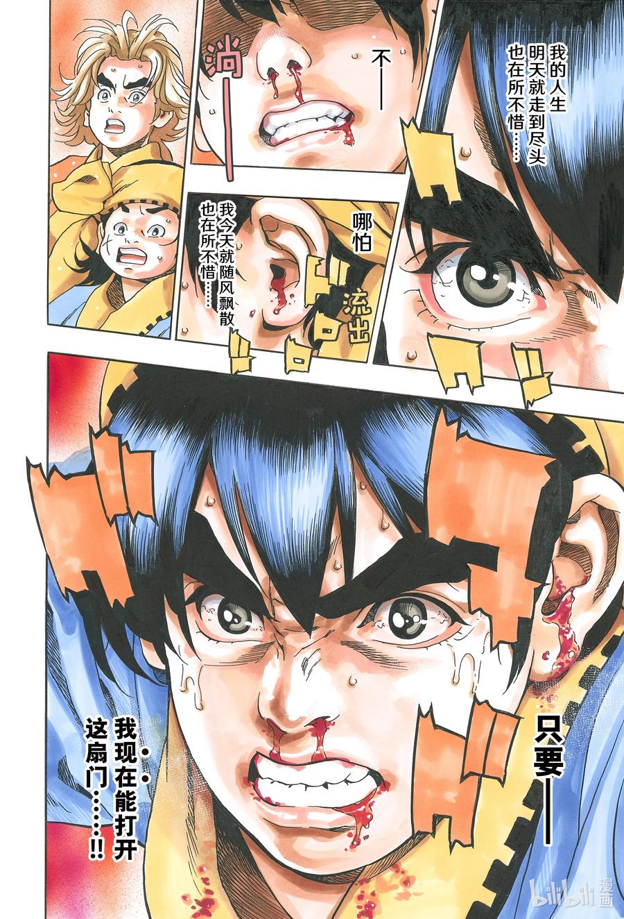 第 20 页