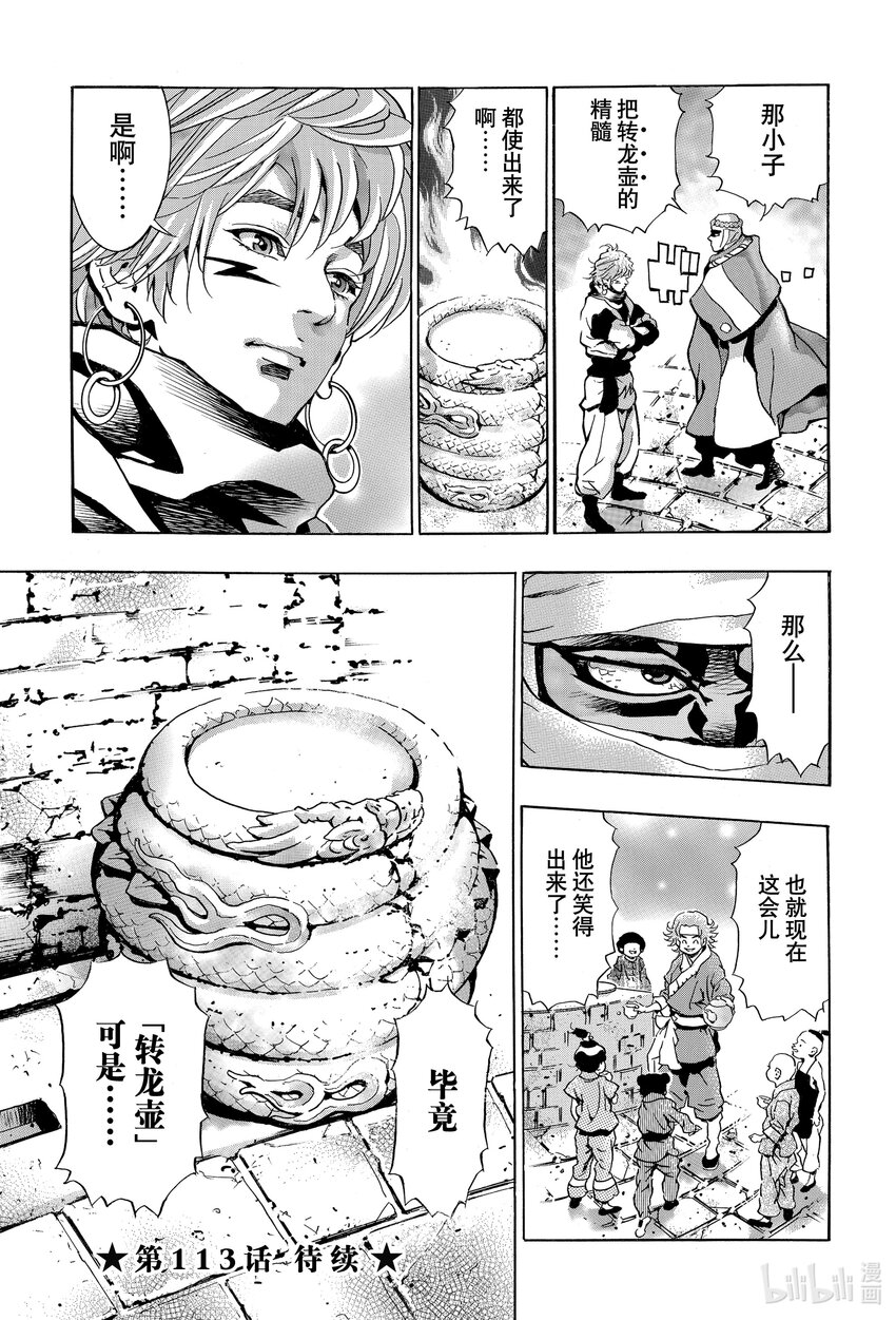 第 17 页