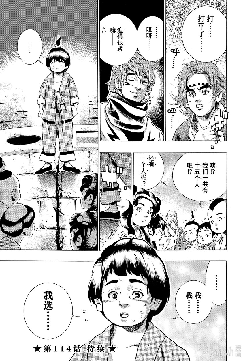 第 21 页