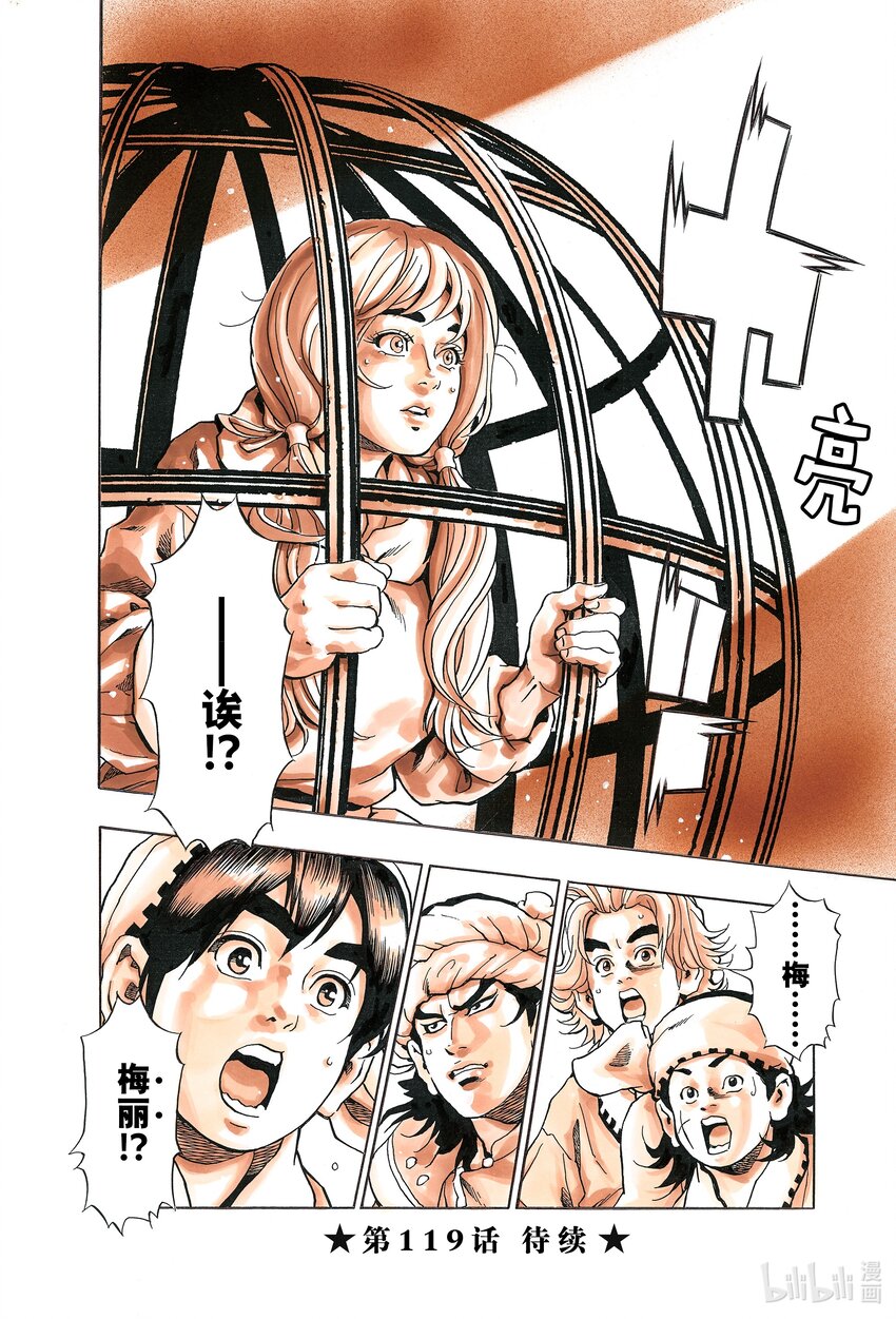 第 20 页