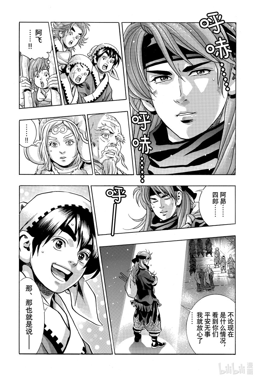 第 19 页