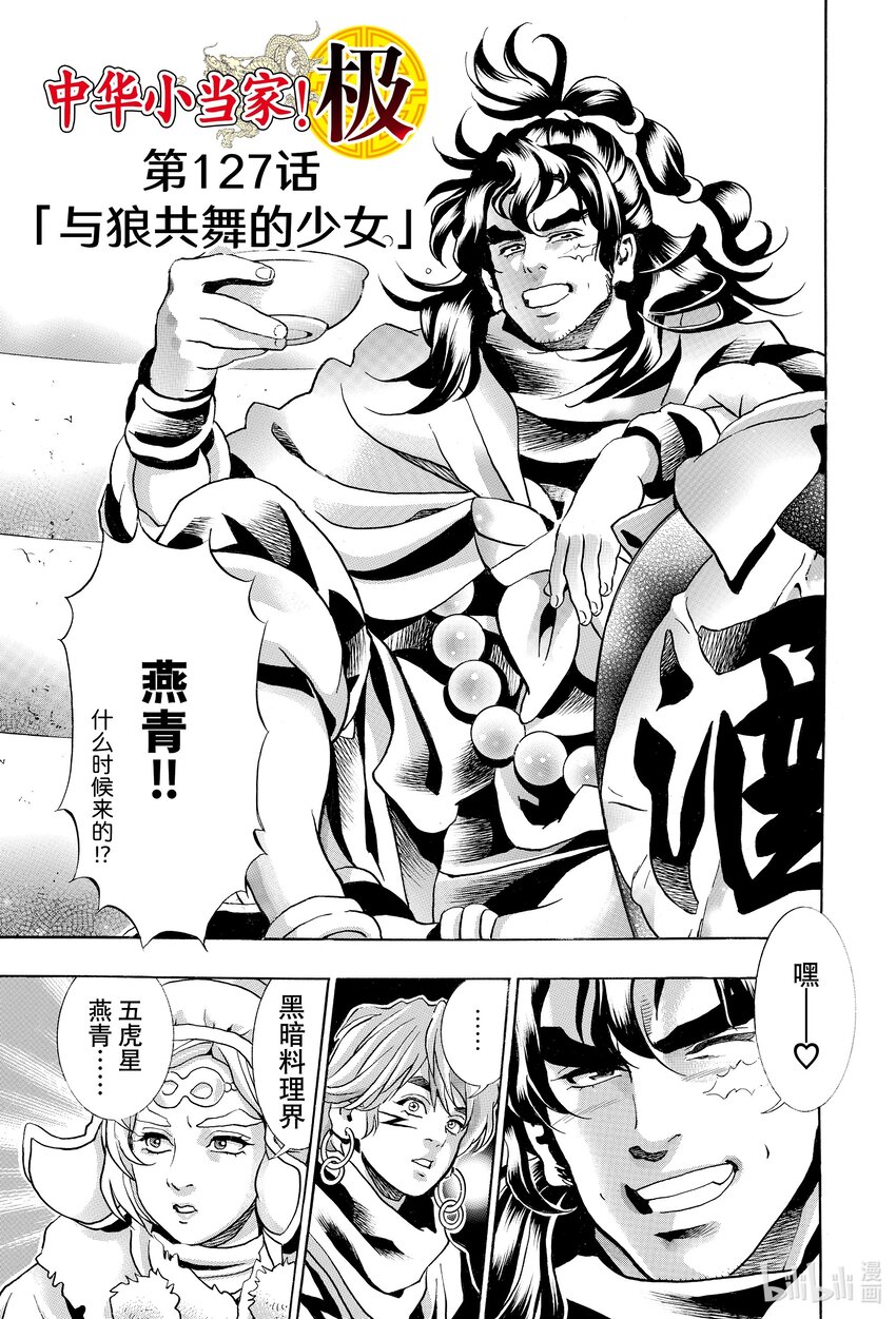 第 3 页