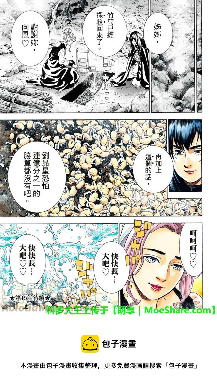 第 21 页