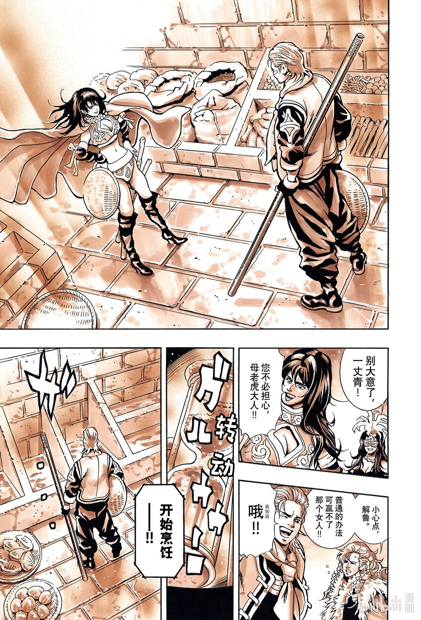 第 19 页