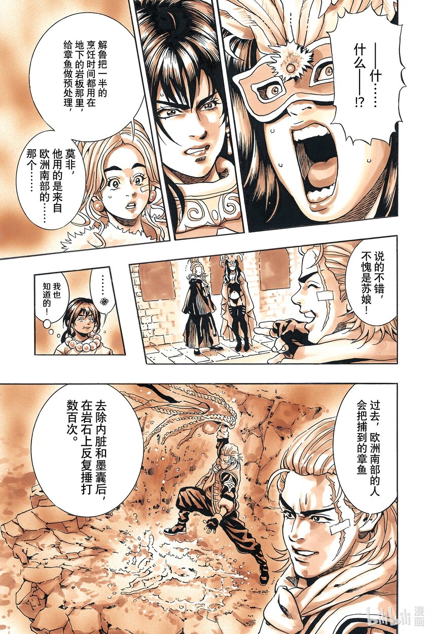 第 17 页