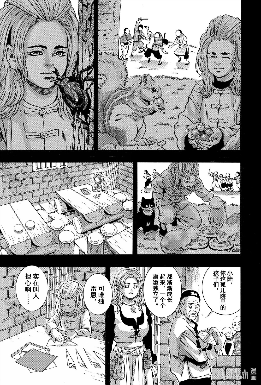 第 7 页