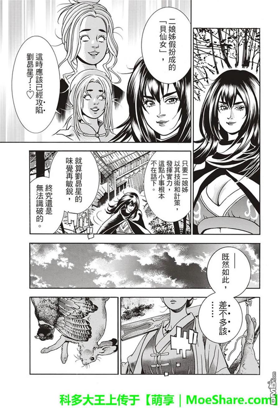 第 19 页