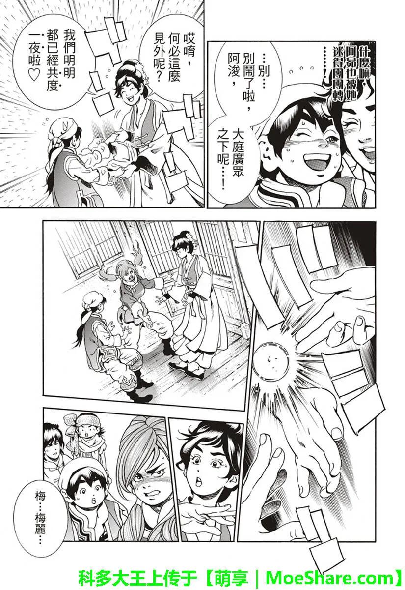 第 19 页