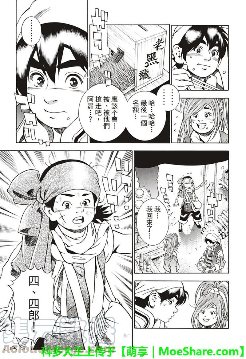 第 21 页