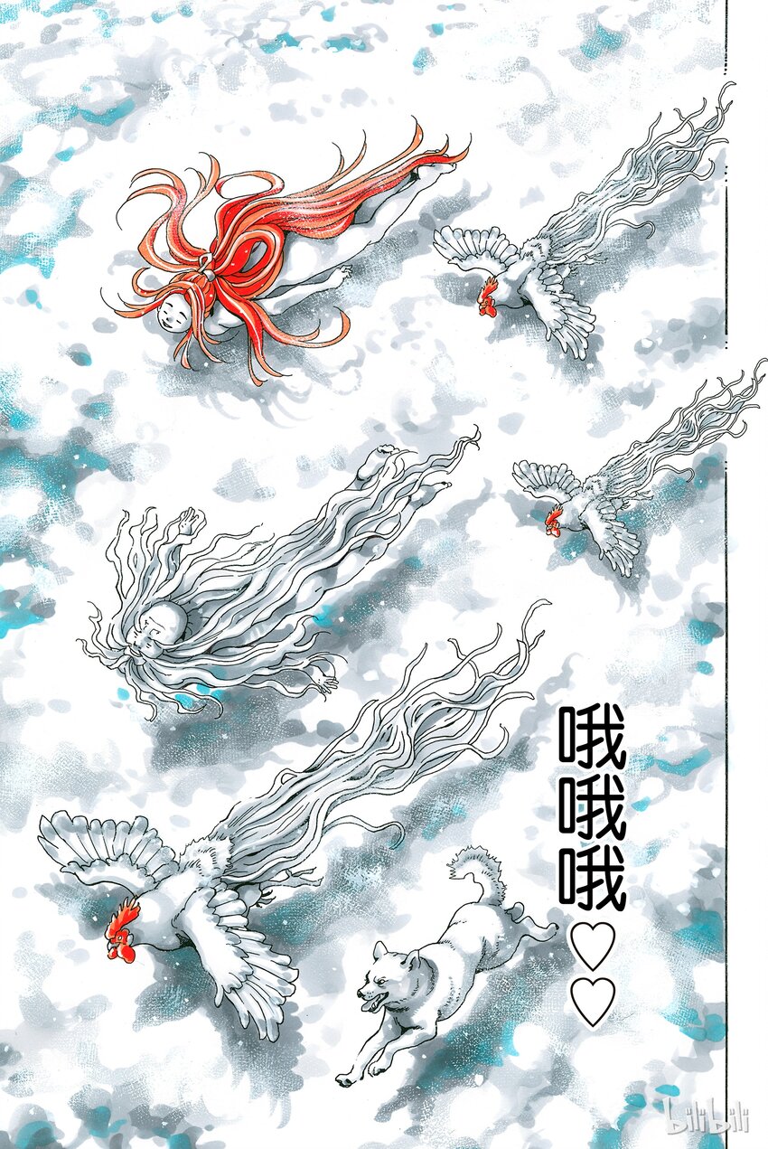 第 13 页