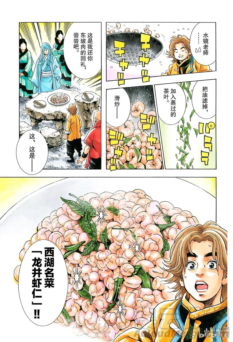 第 9 页